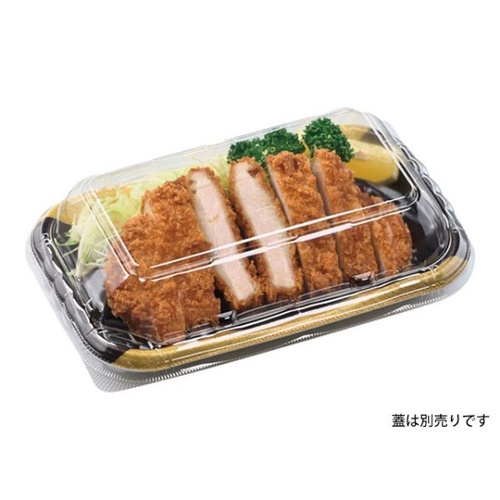 エフピコ 軽食容器 MFP-ホットキッチン2TK 本体 金座黒