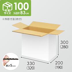 【宅配100サイズ】1100×1100パレットぴったりサイズダンボール箱［1段16箱×6段］（320×190×280mm）5mm A/F 白C5×C5