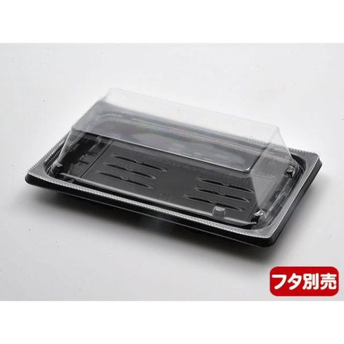 エフピコ 軽食容器 FTプレイン18-11(20) 本体 黒
