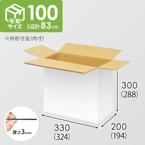 【宅配100サイズ】1100×1100パレットぴったりサイズダンボール箱［1段16箱×6段］（324×194×288mm）3mm B/F 白C5×C5