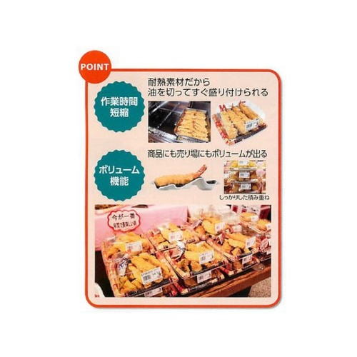 エフピコ 軽食容器 MFPアルマ20-17 本体 季節赤