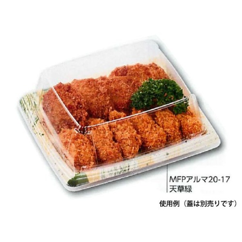 エフピコ 軽食容器 MFPアルマ20-17 本体 天草緑