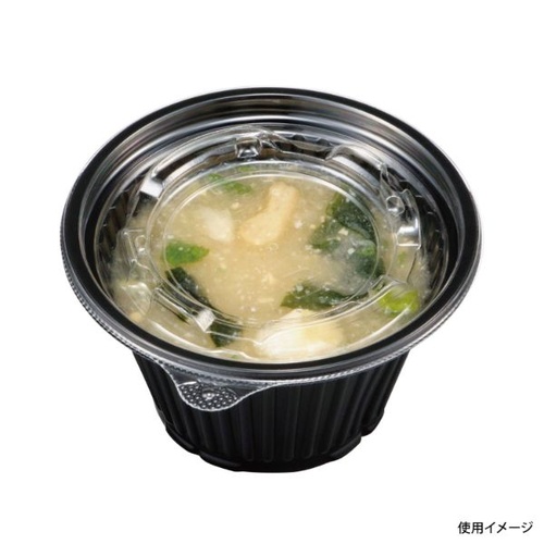 エフピコ 軽食容器 DLV丸カップ100(57)MSD 本体 黒