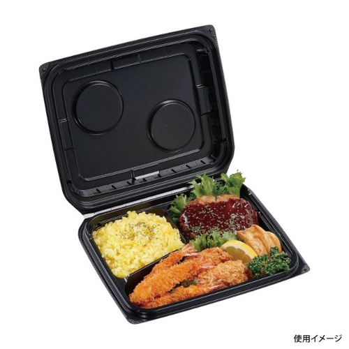 エフピコ 軽食容器 DLV-BOX24-20MSD本体K 黒
