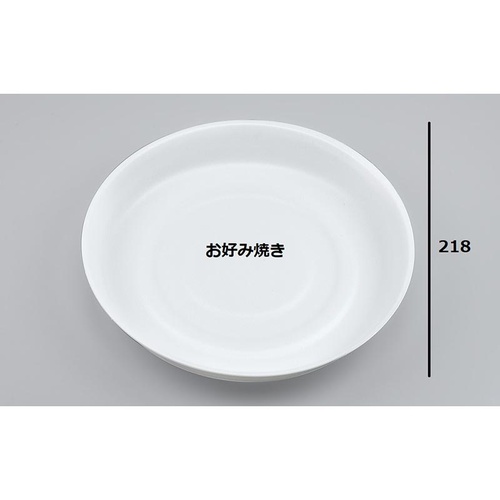 シーピー化成 惣菜容器 VK-29 無地 本体