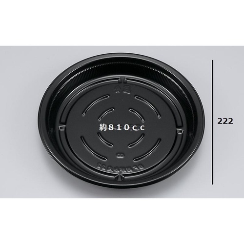 シーピー化成 軽食容器 BFお好み丸22黒 本体