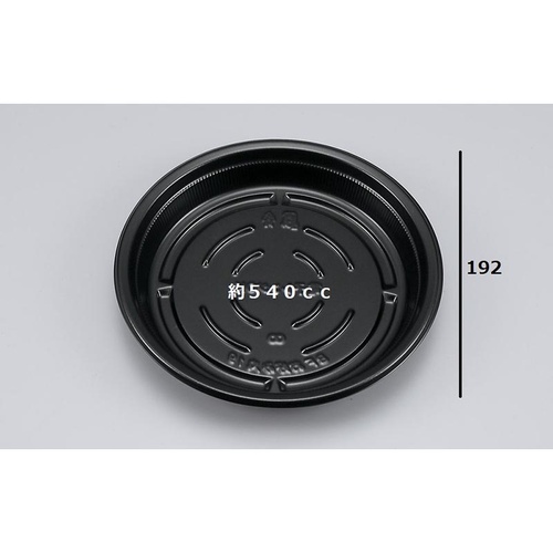 シーピー化成 軽食容器 BFお好み丸19 黒 本体