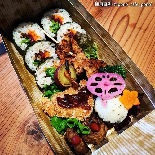 ペーパークラフト 軽食容器 つつみ箱 竹皮柄 PPL-1