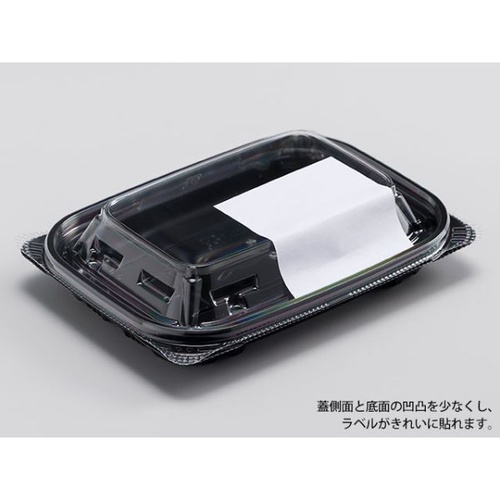 リスパック 軽食容器 バイオデリカ キープ330BA K-おんわイエロー 本体