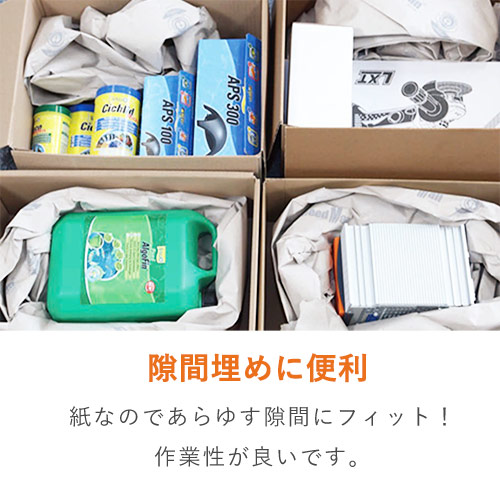 更紙 ロール（390mm×450m・70g/ｍ2・BOX入）