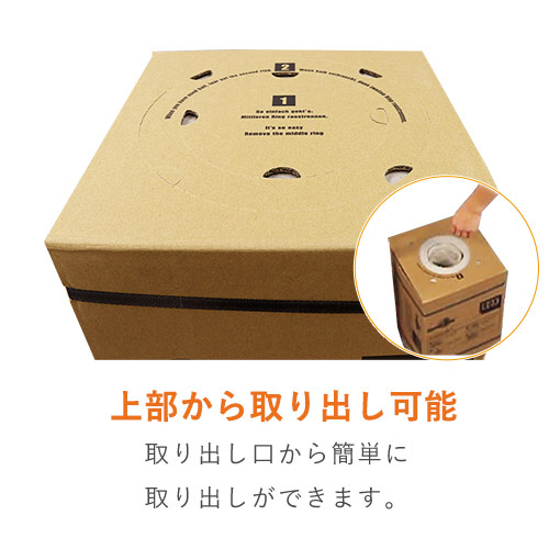 更紙 ロール（390mm×450m・70g/ｍ2・BOX入）