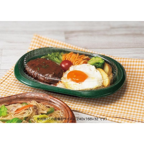 リスパック 軽食容器 バイオDサラエルD24BAK-ビア緑 本体