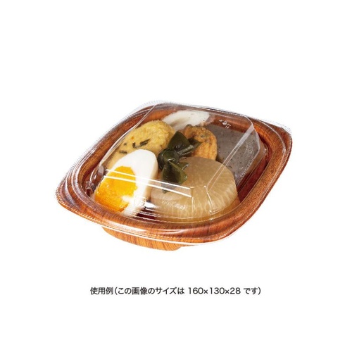 リスパック 軽食容器 ホット こんもり 13-13Bとちのき 本体