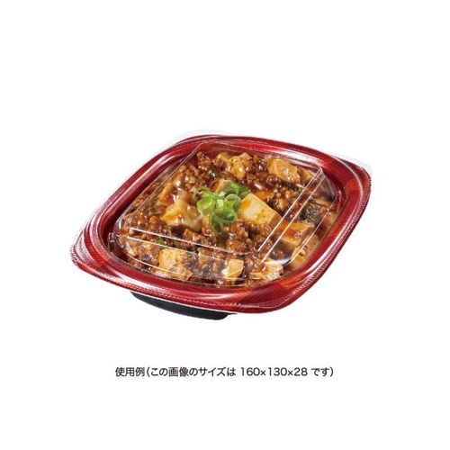 リスパック 軽食容器 ホット こんもり 13-13B トワールレッド 本体