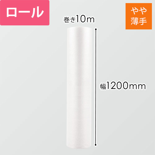 プチプチロール 小巻 d36 (幅1200mm×10m)