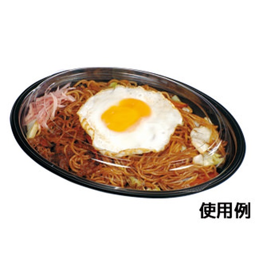福助工業 軽食容器 フルレンジTR-170H 黒 本体