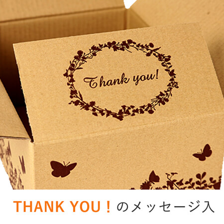 THANK YOU！のメッセージ入