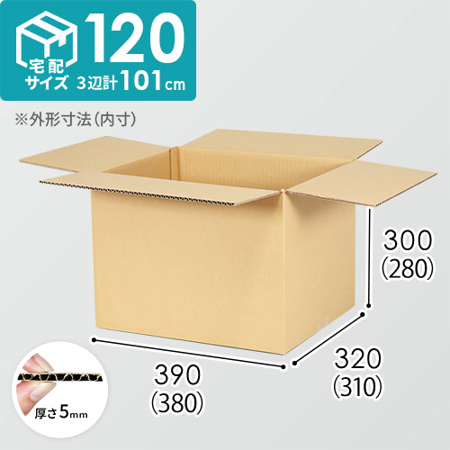 【宅配120サイズ】1200×1000パレットぴったりサイズダンボール箱［1段9箱×6段］（380×310×280mm）5mm A/F C5×C5