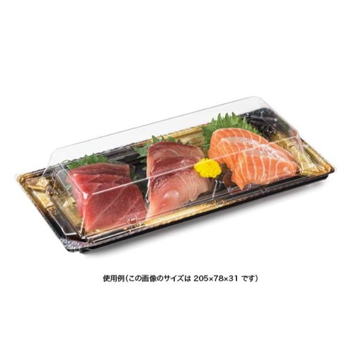 リスパック バイオPET 美枠 25-18 中皿