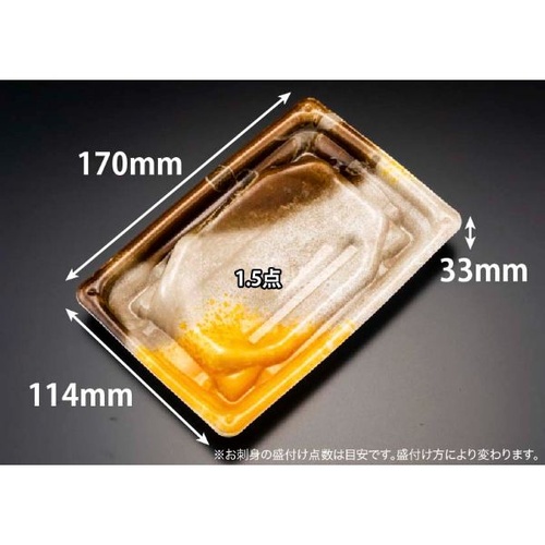 リスパック 刺身容器 楽ヶ峰 17-12B せんだつ茶 本体