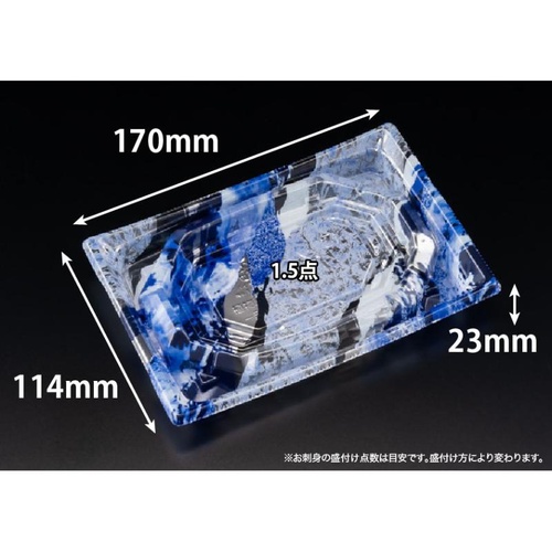リスパック 刺身容器 バイオ 枠越17-12B フロスト青 J10 本体