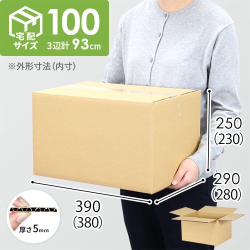 【宅配100サイズ】1200×1000パレットぴったりサイズダンボール箱［1段10箱×7段］（380×280×230mm）5mm A/F C120×C120
