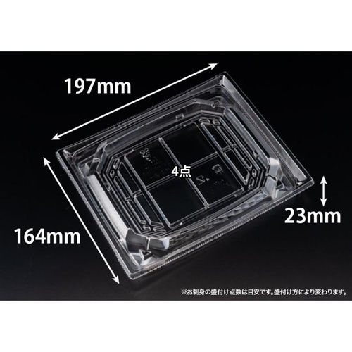 リスパック 刺身容器 バイオ 枠越20-17B クリア J10 本体