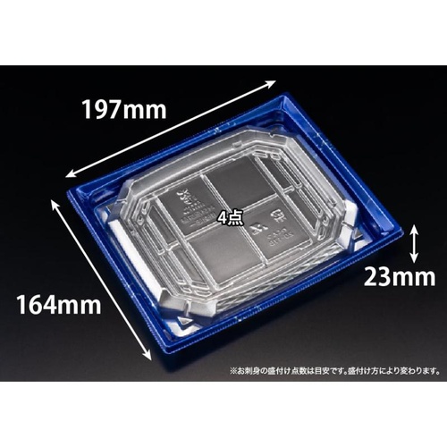 リスパック 刺身容器 バイオ 枠越20-17B 箔つき銀 J10 本体