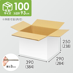 【宅配100サイズ】1200×1000パレットぴったりサイズダンボール箱［1段10箱×7段］（384×284×238mm）3mm B/F 白C5×C5