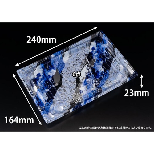 リスパック 刺身容器 バイオ 枠越24-17B フロスト青 J10 本体