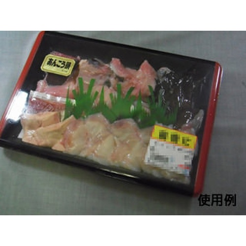 中央化学 刺身容器 HS 角皿 特1黒 本体