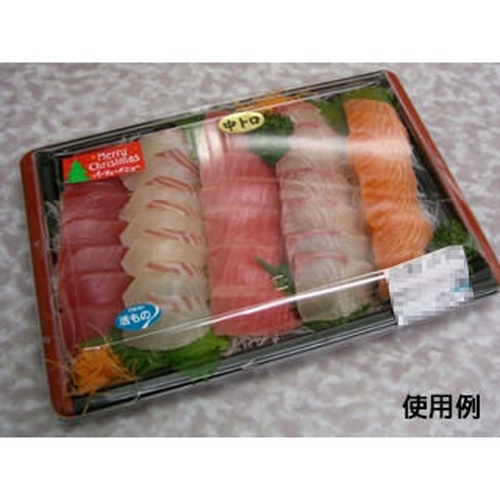 中央化学 刺身容器 HS 角皿 特3 黒 本体