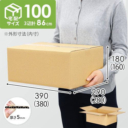 【宅配100サイズ】1200×1000パレットぴったりサイズダンボール箱［1段10箱×10段］（380×280×160mm）5mm A/F K5×K5