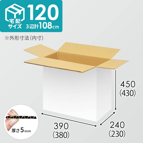 【宅配120サイズ】1200×1000パレットぴったりサイズダンボール箱［1段12箱×4段］（380×230×430mm）5mm A/F 白C5×C5