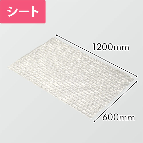 プチプチ シート品（600×1200mm・d37）