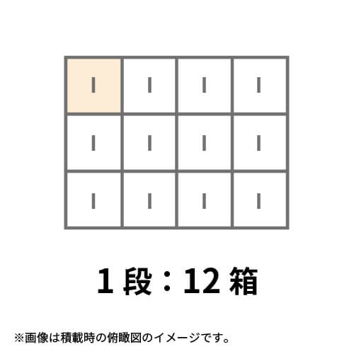 【宅配120サイズ】1200×1000パレットぴったりサイズダンボール箱［1段12箱×4段］（314×284×438mm）3mm B/F C5×C5