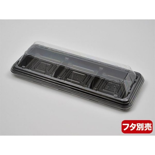 シーピー化成 オードブル容器 BFコモ15-3 黒 本体(N)