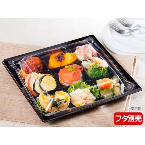 リスパック オードブル容器 クリーンカップ つどいD21BF9S 黒 本体