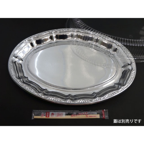 中央化学 オードブル容器 DX プラッター 470B 本体