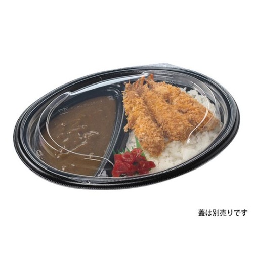 エフピコ カレー容器 MFPデリプレ26-19-1 本体 黒
