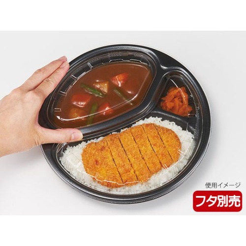 リスパック カレー容器 ごちカレー 丸 黒 本体