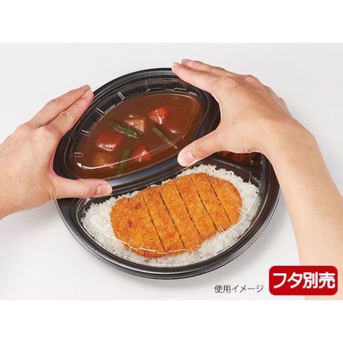 リスパック カレー容器 ごちカレー 丸 黒 本体