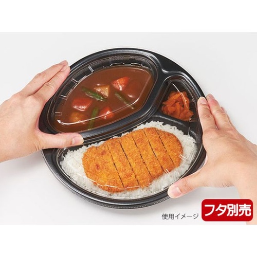 リスパック カレー容器 ごちカレー 丸 黒 本体