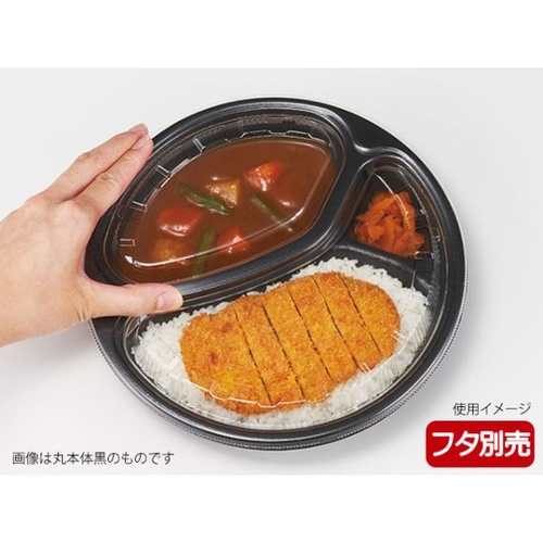 リスパック カレー容器 ごちカレー 丸 白 本体