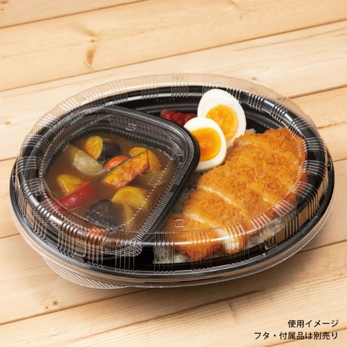 リスパック カレー容器 カレー 黒 本体
