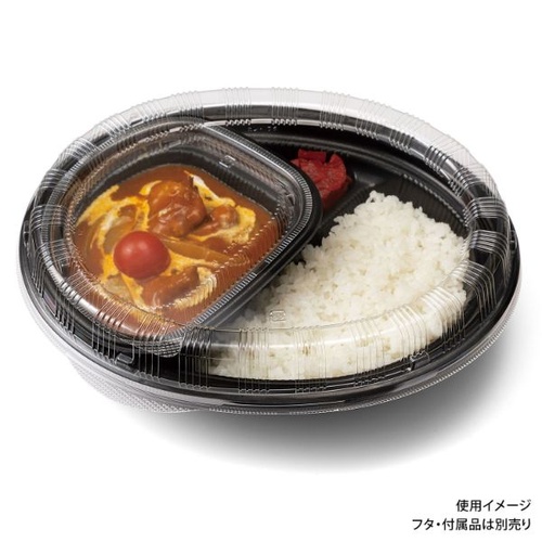 リスパック カレー容器 カレー 黒 本体