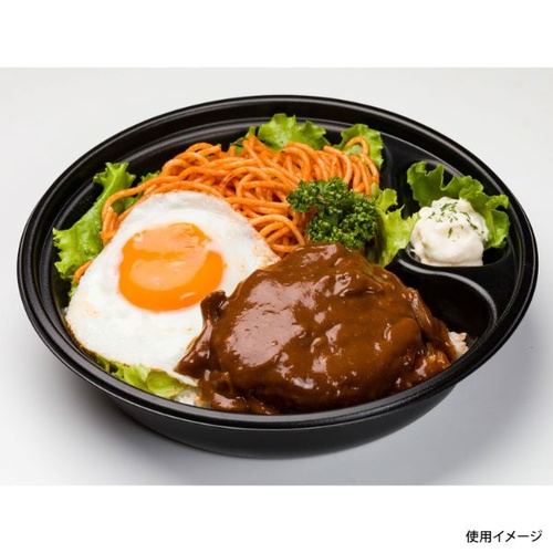 福助工業 カレー容器 T-深皿 本体 黒