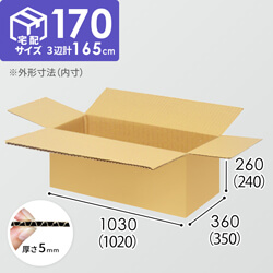 【宅配170サイズ】1100×800カゴ台車ぴったりサイズダンボール箱［ 1段2箱×7段］（1020×350×240mm）5mm A/F K6×強化芯180g×K6