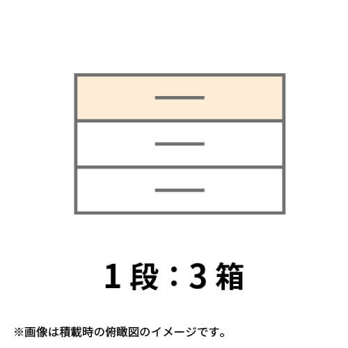 【宅配160サイズ】1100×800カゴ台車ぴったりサイズダンボール箱［ 1段3箱×6段］（1014×224×284mm）8mm W/F C5×C5