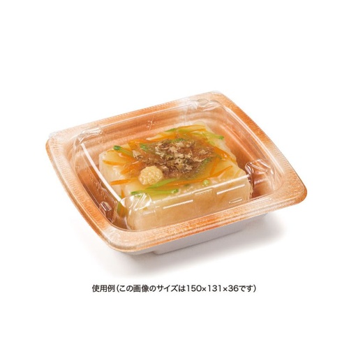 リスパック 惣菜容器 RHF ラトフ 20-13B深 本体 あまたオレンジ